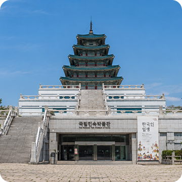 Seoul